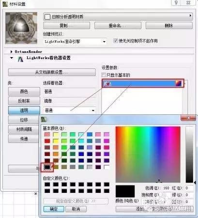 百思美AC技巧之巧用AC做室内的日照分析