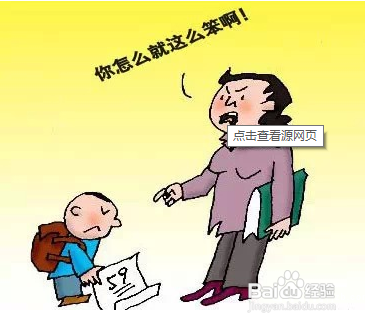 孩子开学压力大怎么办多做运动可缓解