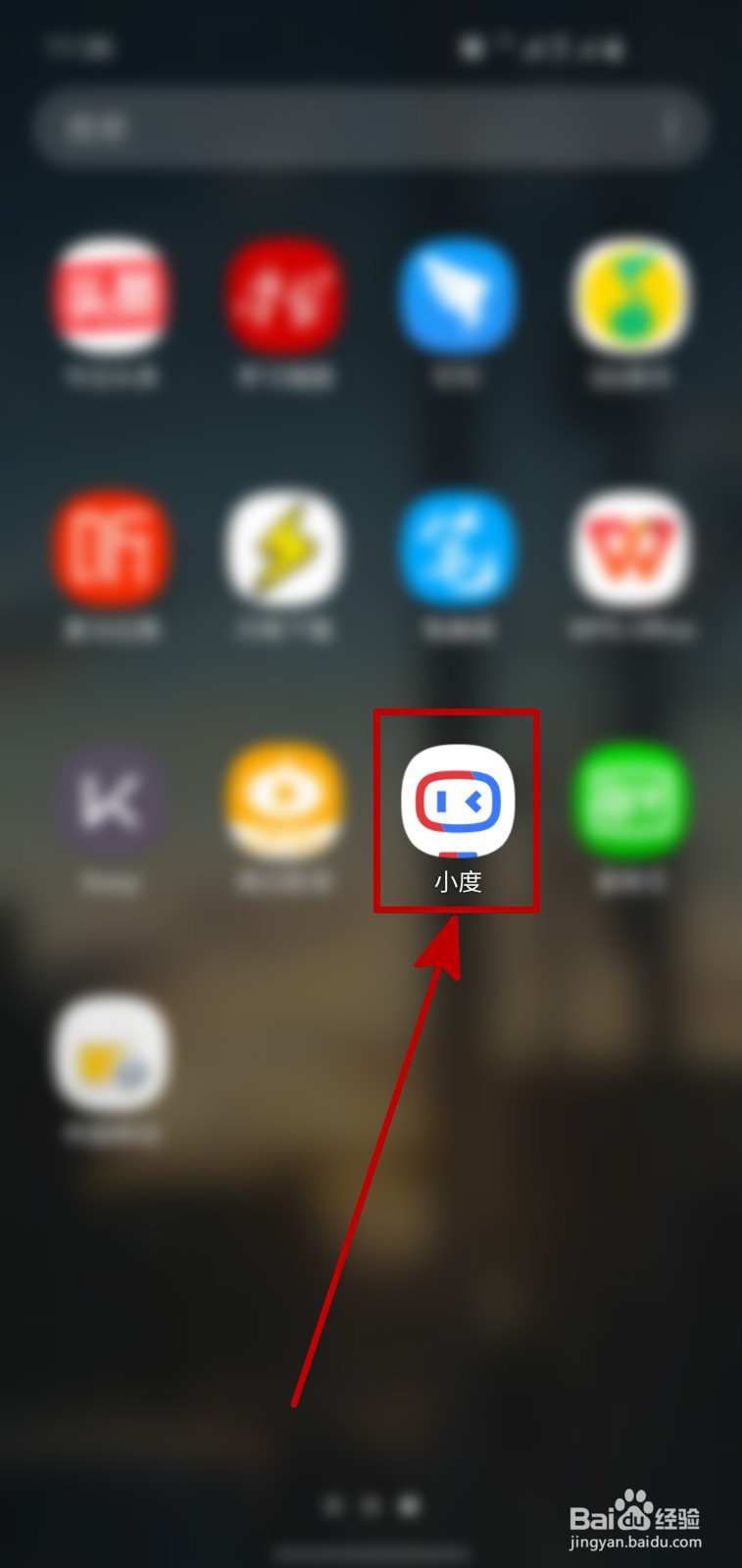 怎样查看与小度智能音箱的对话历史