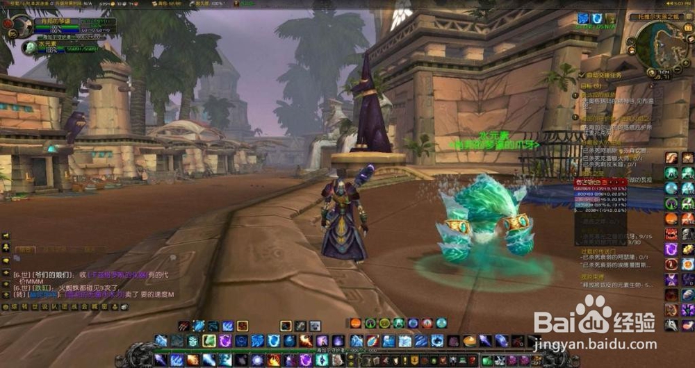 魔兽世界怀旧服快速退出公会方法