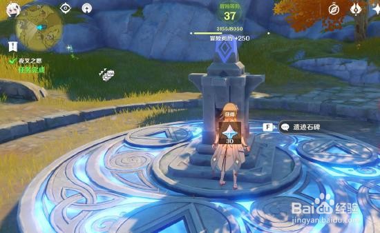 原神怎么完成夜叉之愿任务