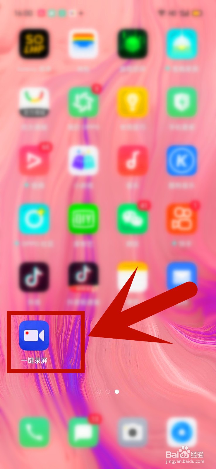 oppo Reno手机怎么录屏