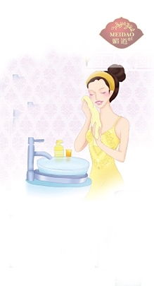 走出精油使用误区