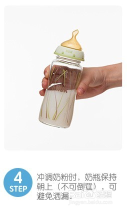 nuk奶瓶的使用方法