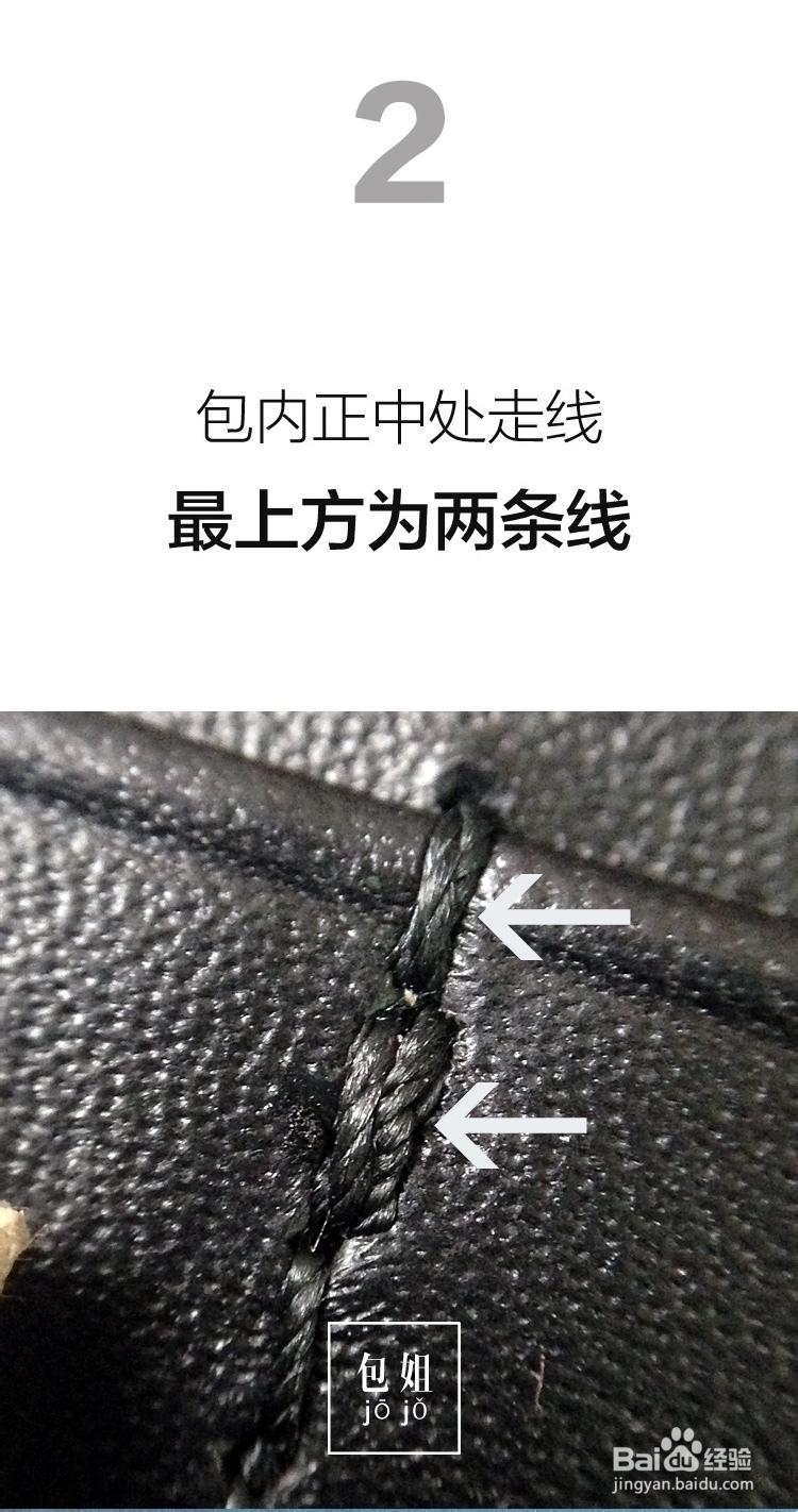 如何鉴别正品BV长款编织钱包