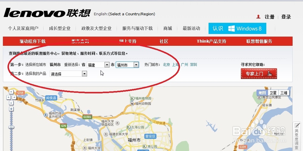 Thinkpad E540笔记本突然开不了机怎么办？