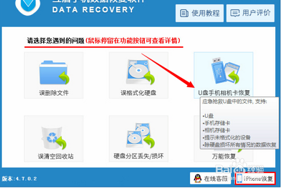 手机删除的短信怎么恢复