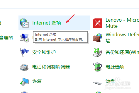 电脑网页如何设置在新窗口打开其他程序连接呢