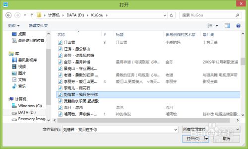 如何制作自己的手机铃声 百度经验