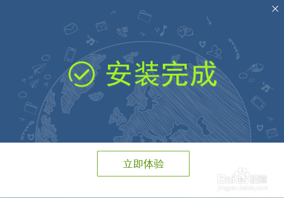 怎么恢复手机上误删的照片