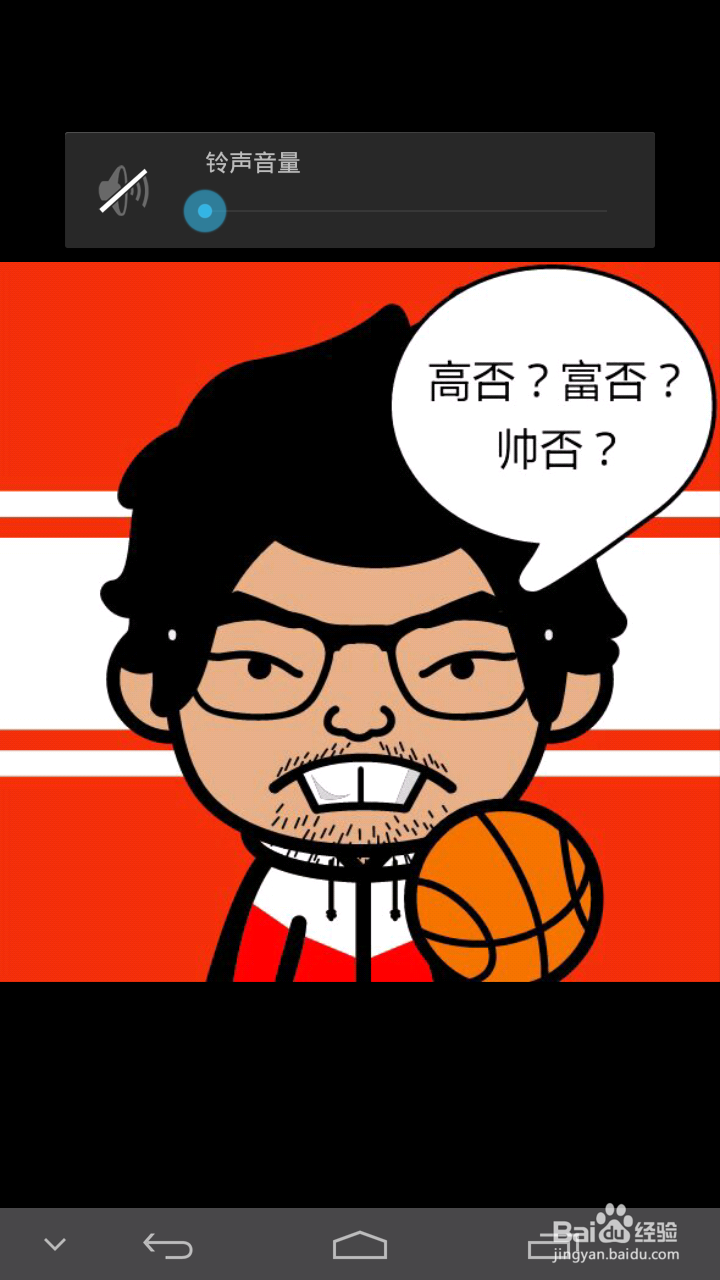 华为mate如何截屏