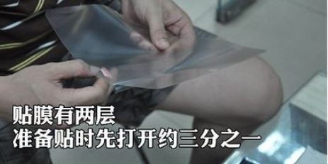 ipad如何贴膜