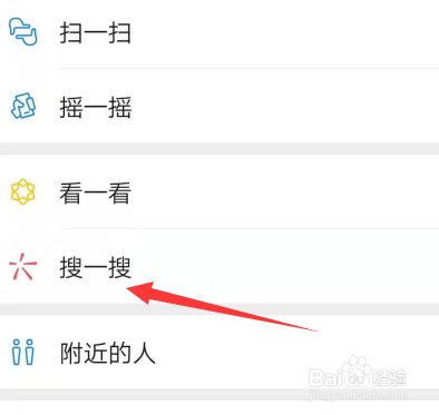 晋江怎么网上预约口罩