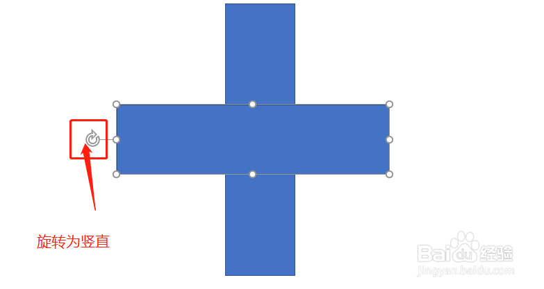 PPT 如何绘制纽扣图标？