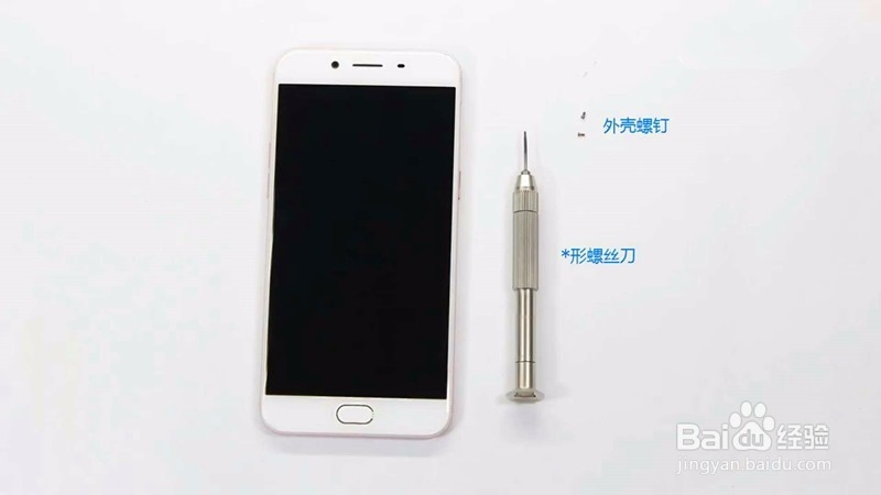 OPPOr9s怎么拆后盖