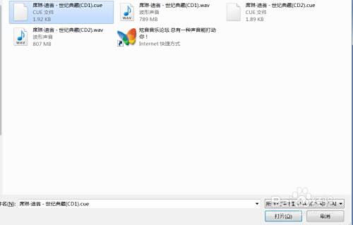 Foobar00如何将cue的一首歌独立出来 百度经验