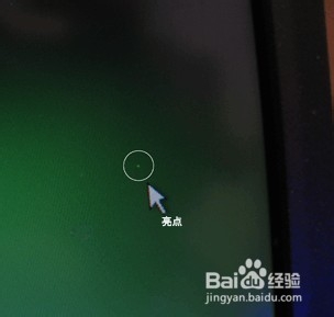 如何挑选优质显示器