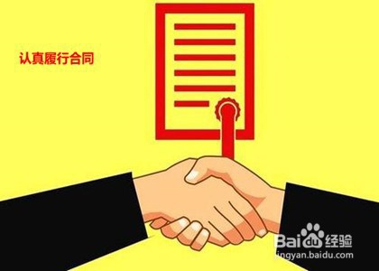 如何预防合同纠纷