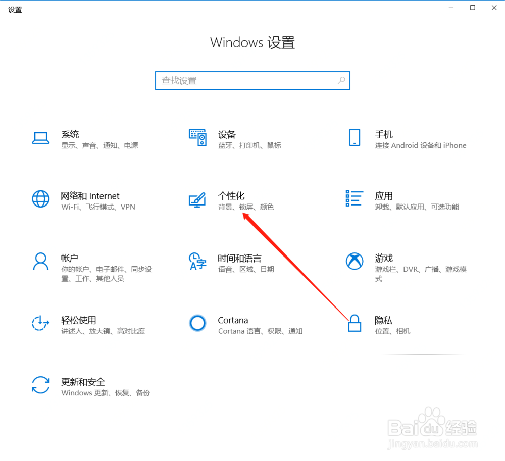 win10系统怎么设置任务栏在屏幕上的位置