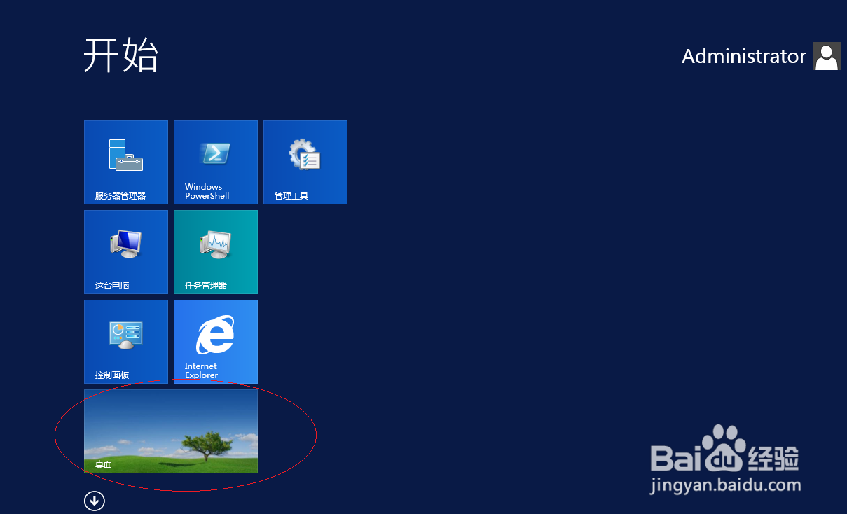 Windows Server 2012恢复屏保不显示登录界面