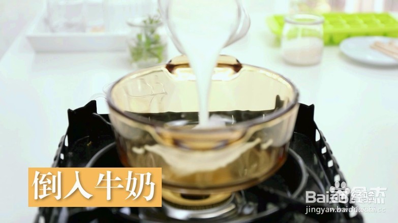 芒果迷你小冰糕