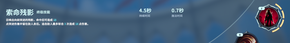 冠军盛典影戳杰米拉技能使用玩法以及技巧