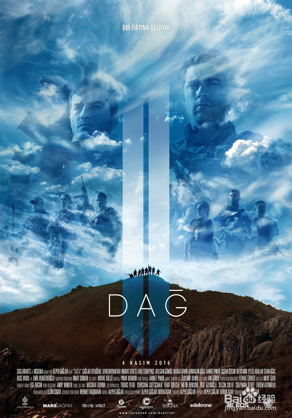 我可以被月亮晒黑吗？