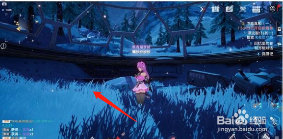 幻塔重点食材获取位置攻略