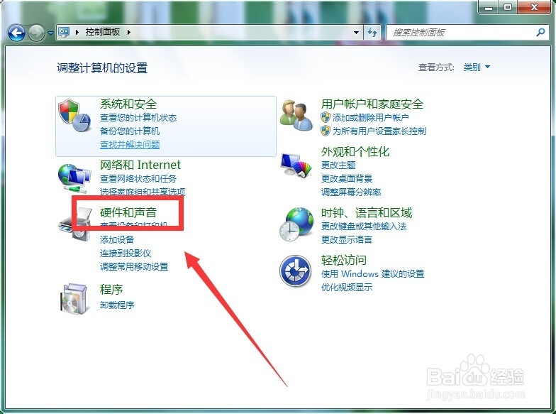怎么更换电脑开机声音