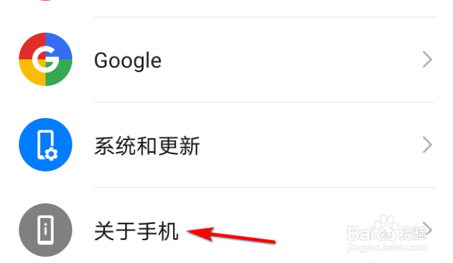 华为手机存储怎么查看可用空间