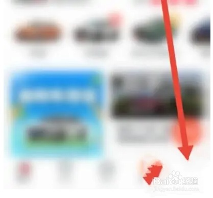 新手买车怎么设置车型图片高清图