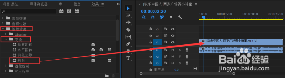 Pr cc2018 如何给视频添加黑边