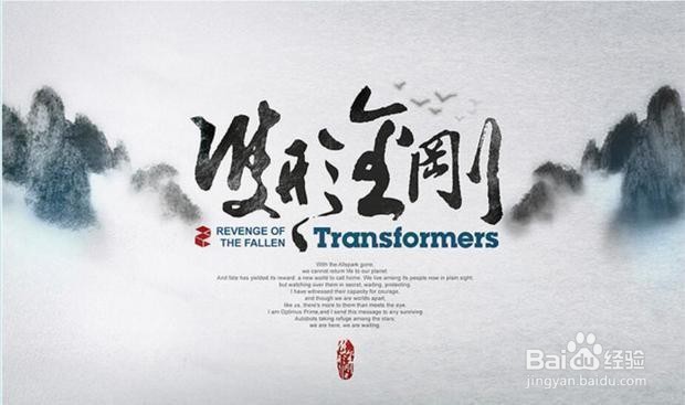 PPT应该使用什么样的字体才好