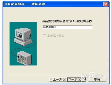 243-1EX08以太网模块设置与使用方法