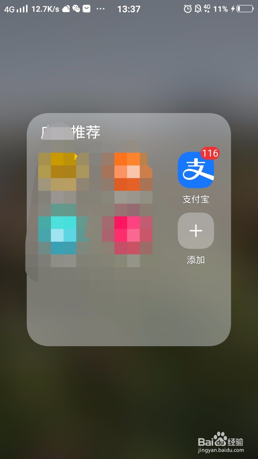 怎么查询台风路径