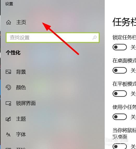 如何更正文本在显示器上的大小为150