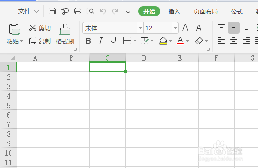 WPS表格如何设置显示出编辑栏