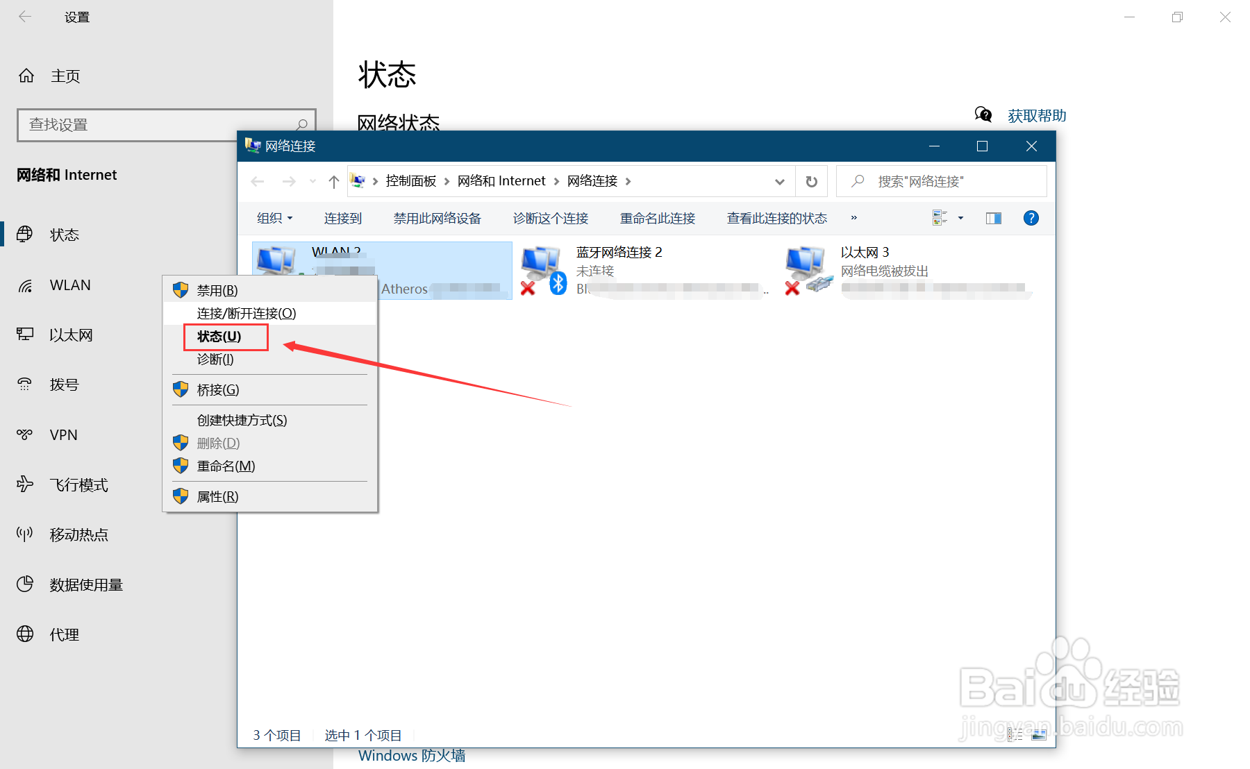 如何查询电脑本机IP地址？