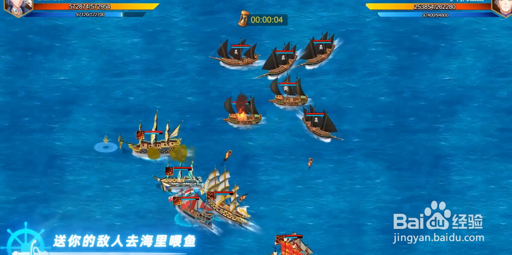 梦回大航海攻略#校园分享#