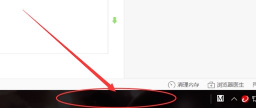 QQ个人文件夹的文件被占用导致无法登陆怎么办