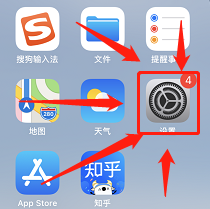 苹果手机如何修改电话铃声