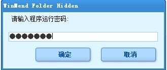 如何隐藏文件夹