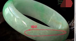 教你如何挑选冰种翡翠手镯