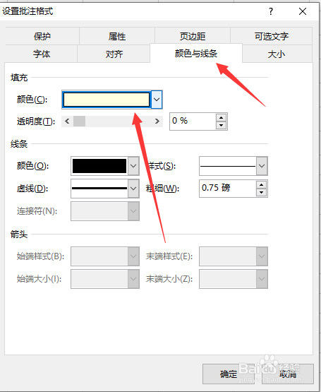 EXCEL快速添加图片批注