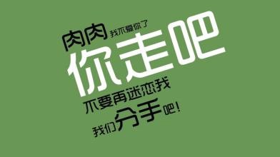 如何稳定的减肥?