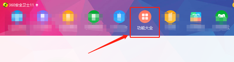 回收站内容删除了怎么恢复