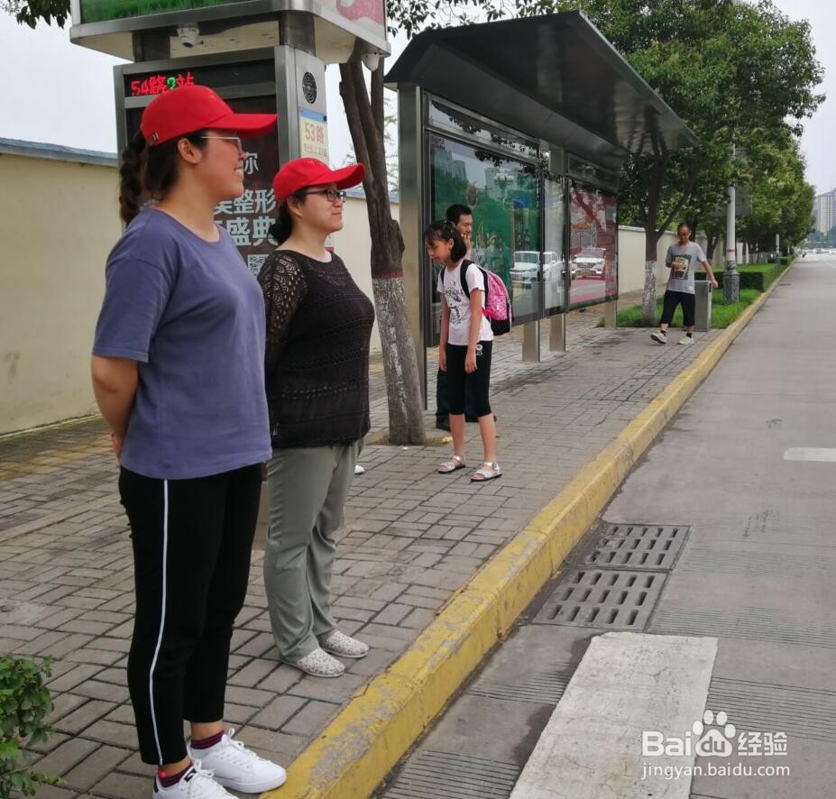 春季校园周边安全工作大排查活动怎样开展？