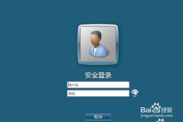 win10怎么通过ip远程别的电脑