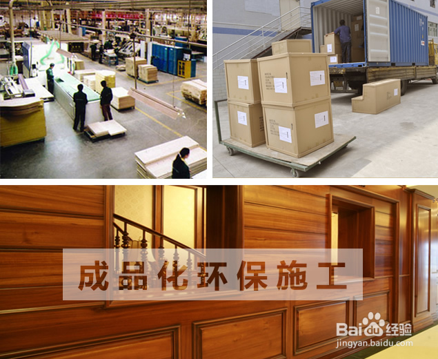 如何选择别墅装修公司这六点很重要