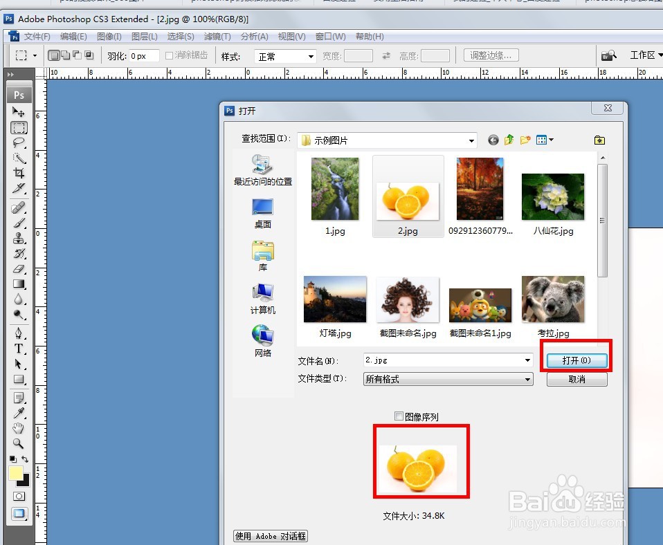 photoshop怎么给图片做出铜板雕刻的效果